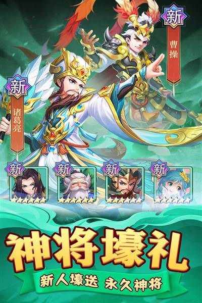 迷你军团华为版 安卓版v2.0.2
